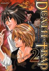 Death trap 2 (アンソロジー著者他複数)