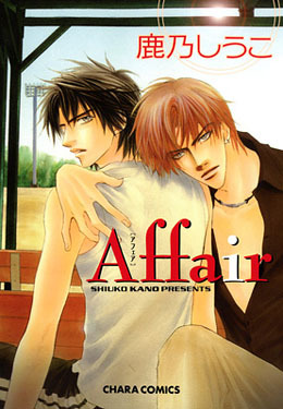Affair