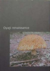 oyaji renaissance（合同誌）
