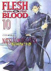 FLESH＆BLOOD(10)