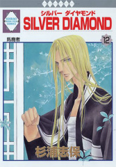 SILVER DIAMOND 12