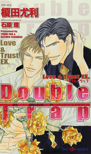 Love & Trust EX. Double Trap