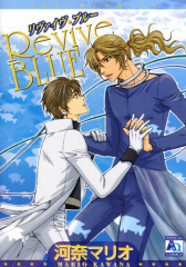 Revive BLUE