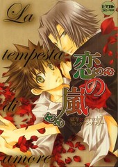 La tempesta di amore～恋の嵐　獄寺×ツナｏｎｌｙコミックアンソロジー(アンソロジー著者他複数)