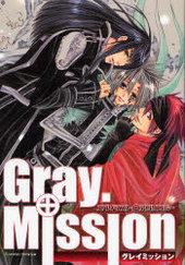 Gray. mission エクソシスト・アンソロジー (アンソロジー著者他複数)