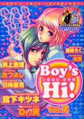 Boy's Hi！ vol.2(アンソロジー著者他複数)