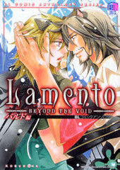 Lamanto BEYOND The Void バルド編(アンソロジー著者他複数)