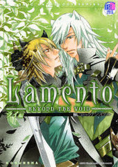 Lamento -BEYOND THE VOID ライ編(アンソロジー著者他複数)