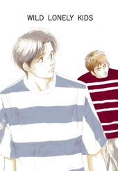 WILD LONELY KIDS