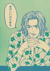 きびしいのである。