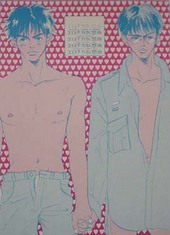 エロチカ狂想曲
