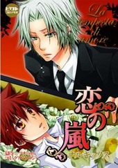 La tempesta di amore～恋の嵐　獄寺×ツナonlyコミックアンソロジー　ナルキッソス(アンソロジー著者他複数)
