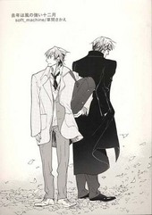 去年は風の強い十二月