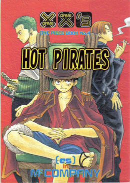 HOT PIRATES（合同誌）