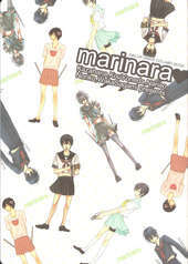 Marinara（合同誌）
