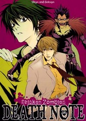 ChickenZombies（合同誌）