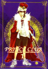 PRINCE CLUB 1
