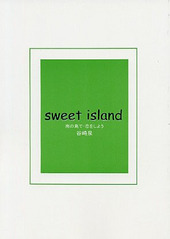 sweet island