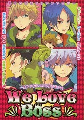 We Love Boss(アンソロジー著者他複数)