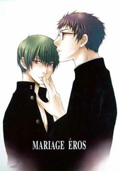 MARIAGE EROS