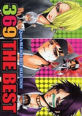 369 THE BEST