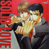 ソリッド・ラヴ SOLID LOVE