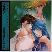 プラチナ