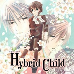 Hybrid Child-ハイブリッド・チャイルド- BLCD ｜ マリン