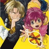 グラビテーション(GRAVITATION) ドラマCD Vol.1