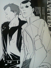 VELVETEEN