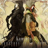 Lamento -BEYOND THE VOID-　Rhapsody to the past　