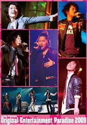 Original Entertainment Paradise おれパラ”2009 LIVE DVD