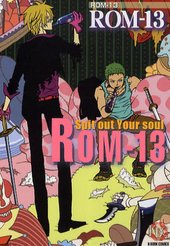 ROM-13 Spit out Your soul