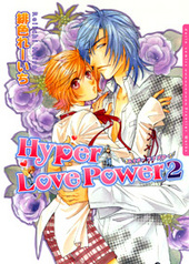Hyper Love Power 2