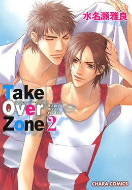 Take Over Zone 2
