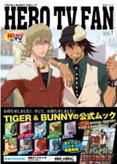 TIGER&BUNNY 公式ムック HERO TV FAN vol.1