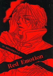 Dr.松居の診察室3.5 Red Emotion