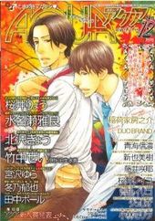 コミックAQUA 2011年 12月号（雑誌著者等複数）