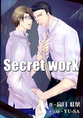 Secret work