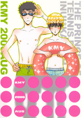 KMY 2006 AUG