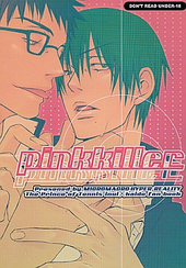 Pink killer（合同誌）