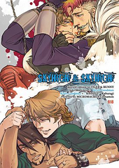 SKYHIGH & SKYHIGH（合同誌）