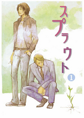 スプラウト