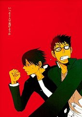 いっそ二人で逃げようか