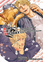 KIND OF HOLIDAY（合同誌）