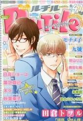 RuTiLe (ルチル)  vol.47 2012年 5月号