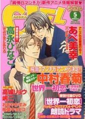 ASUKA CIEL 2012年 5月号（雑誌著者等複数）