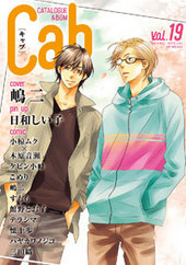 Cab vol.19