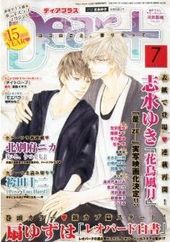 Dear+ 2012年 7月号（雑誌著者等複数)