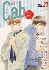 Cab vol.20